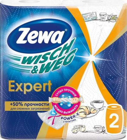 Бумажные полотенца Zewa "Wish & Weg", двухслойные, 2 рулона