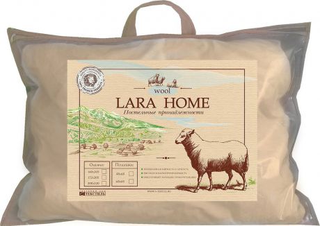 Подушка Lara Home "Wool", наполнитель: овечья шерсть, силиконизированное волокно, цвет: бежевый, 68 х 68 см