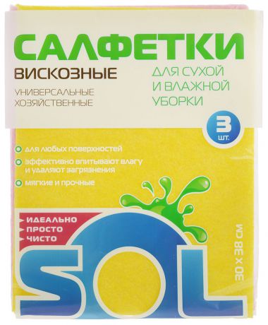 Салфетка для уборки "Sol" из вискозы, универсальная, цвет: желтый, розовый, 30 x 38 см, 3 шт