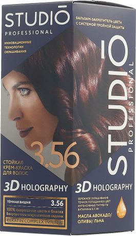 Studio стойкая крем-краска для волос 3Д Голографи 3.56 Темная вишня 50/50/15 мл