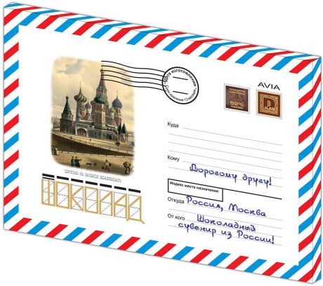 Дилан+ Шоколадный набор Москва конверт, 42 шт 5 г