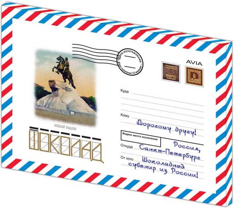 Дилан+ Шоколадный набор Санкт-Петербург конверт, 42 шт по 5 г
