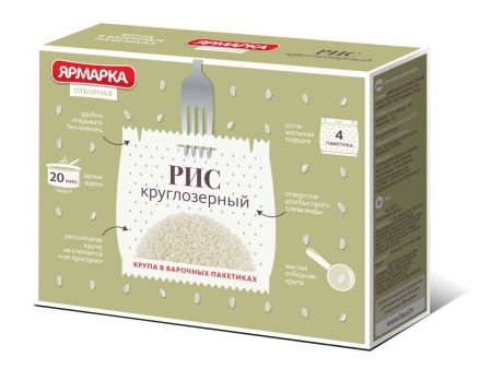 Ярмарка Отборная рис круглозерный в варочных пакетиках, 4 шт по 62,5 г