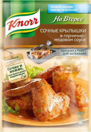 Knorr Приправа На второе "Сочные крылышки в горчично-медовом соусе", 23 г