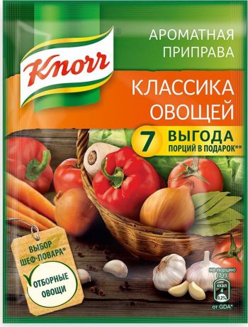 Knorr Универсальная ароматная приправа "Классика овощей", 200 г