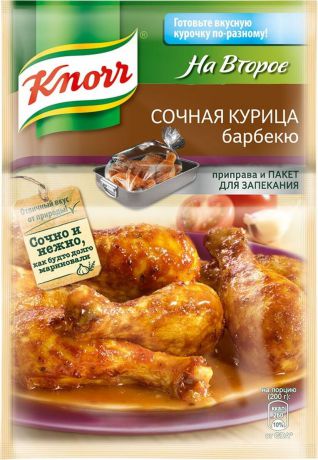 Knorr Приправа На второе "Сочная курица барбекю", 26 г