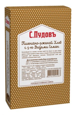 Пудовъ пшенично-ржаной хлеб с 5-ю видами семян, 500 г