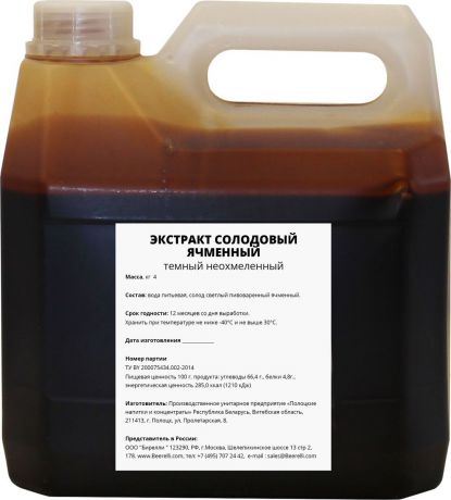 Полоцкие напитки и концентраты: экстракт солодовый ячменный темный, неохмеленный, 4 кг