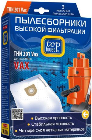 Top House THN 201 Vax мешки-пылесборники (3 шт.)