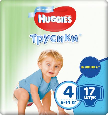 Подгузники-трусики для мальчиков Huggies, размер 4, 9-14 кг, 17 шт