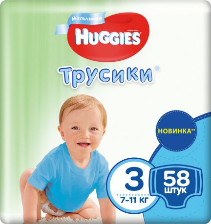 Подгузники-трусики для мальчиков Huggies, размер 3, 7-11 кг, 58 шт