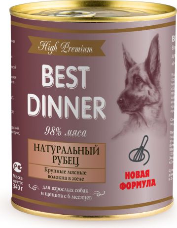Корм консервированный для собак Best Dinner High Premium, натуральный рубец, 340 г