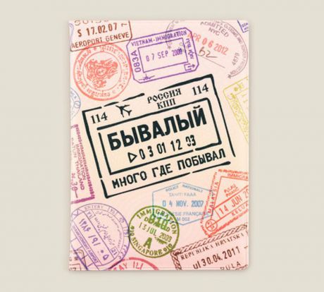 Обложка для паспорта Бюро находок "Бывалый", OP15, розовый
