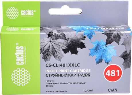Картридж Cactus CS-CLI481XXLC, голубой, для струйного принтера