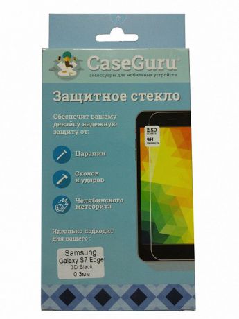 Защитное стекло 3D для Samsung Galaxy S7 Edge (черная рамка)