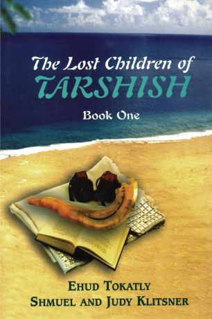 Ehud Tokatly, Judy Klitsner, Shmuel Klitsner The Lost Children of Tarshish. Book One