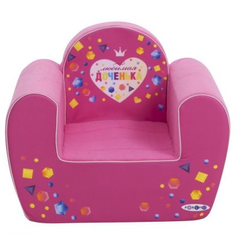 Игровое кресло PAREMO "#ЛюбимаяДоченька", цвет: малиновый