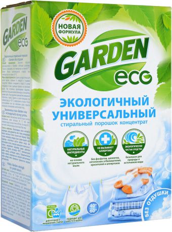 Экологичный стиральный порошок "Garden", без отдушки, 1,35 кг
