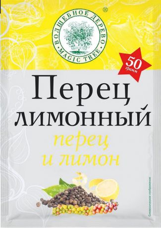 Приправа "Перец лимонный" 50г