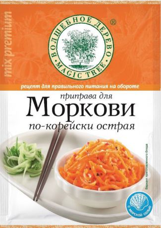 Приправа для моркови по-корейски острая с морской солью 30г