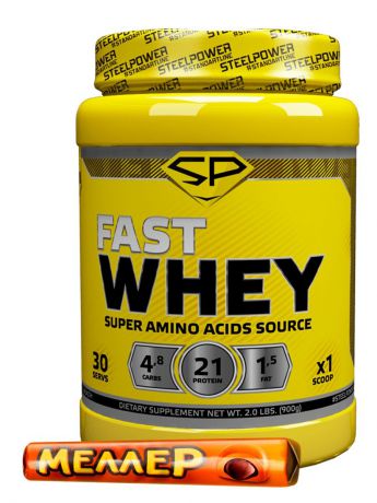 SteelPower Nutrition / Сывороточный протеин Fast Whey, 900 г, Сливочная карамель