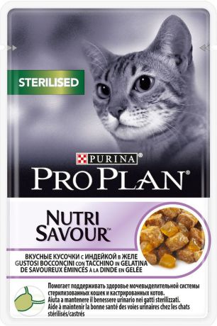 Консервы Pro Plan "Sterilised", для стерилизованных кошек и кастрированных котов, с индейкой, 5 шт х 85 г
