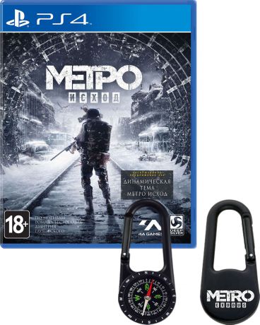 Игра Метро: Исход Издание первого дня для PS4 Sony + Карабин-компас
