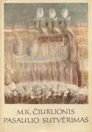 M. K. Ciurlionis. Pasaulio sutverimas  М. К. Чюрлёнис. "Сотворение мира"(набор из 13 открыток)