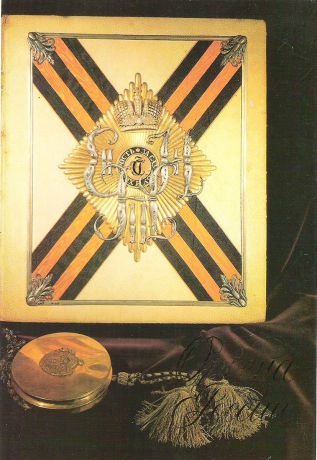 Ордена России (набор из 18 открыток)