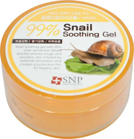 SNP Snail 99% Soothing Gel Гель для лица и тела, 300 г