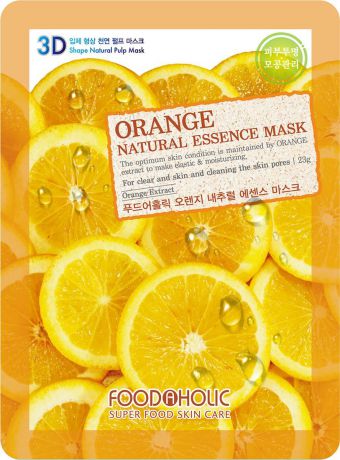 FoodaHolic, Тканевая 3D маска с экстрактом апельсина , 23 г