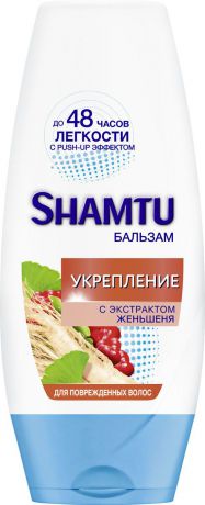 Shamtu Бальзам для волос "Укрепление с экстрактом женьшеня", новый дизайн, 200 мл