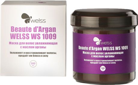Маска для волос увлажняющая с маслом арганы Beaute d`Argan WELSS WS 1009, 500мл