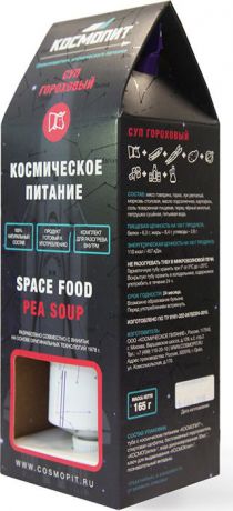 Космопит космическое питание суп гороховый, 165 г