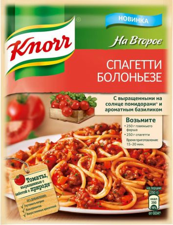 Knorr Приправа На второе "Спагетти болоньезе", 25 г