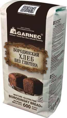 Смесь для выпечки Garnec Бородинский хлеб, без глютена, 600 г