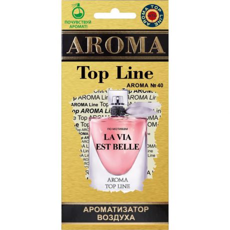 Автомобильный ароматизатор AROMA TOP LINE 40 La Vie Est Belle Lancome Парфюмированный