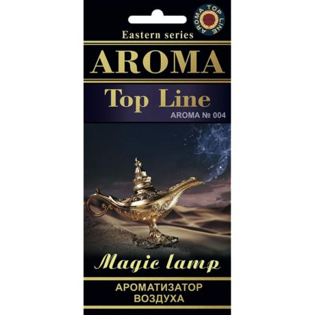Автомобильный ароматизатор AROMA TOP LINE 004 MAGIC LAMP