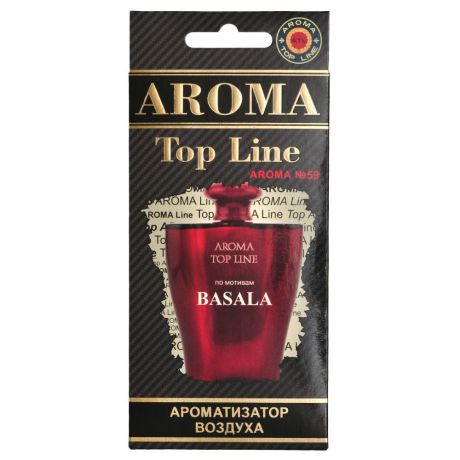 Автомобильный ароматизатор AROMA TOP LINE 59 Shiseido BASALA