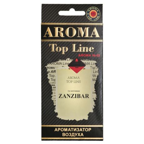 Автомобильный ароматизатор AROMA TOP LINE 49 Van Cleef & Arpels ZANZIBAR