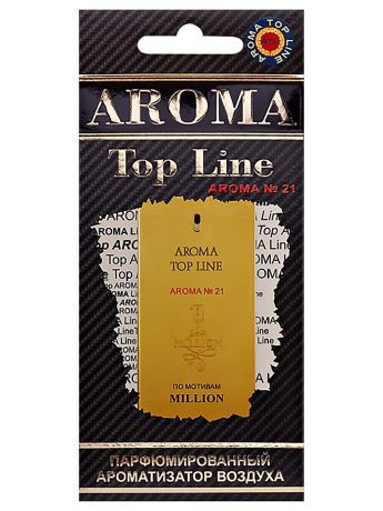 Автомобильный ароматизатор AROMA TOP LINE 21 One million