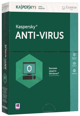 Kaspersky Anti-Virus 2016 (на 2 ПК) Лицензия на 1 год