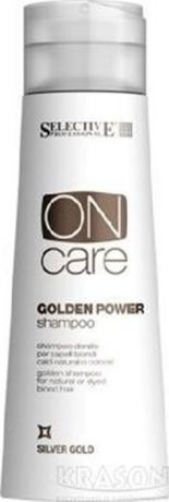 Шампунь для волос Selective Professional On Care Golden Power Shampoo Золотистый, для натуральных или окрашенных волос теплых светлых тонов, 250 мл