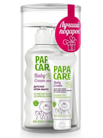 Papa Care PC06-00550 Подарочный набор: Крем-мыло для рук с антибактериальным эффектом+ Детское крем-мыло+ Детский крем для чувствительной и сухой кожи