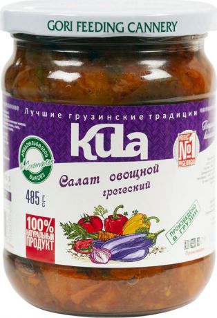 Овощные консервы Kula Салат Греческий, 485 г