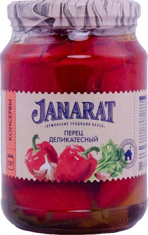 Овощные консервы Janarat Перец деликатесный, 720 г