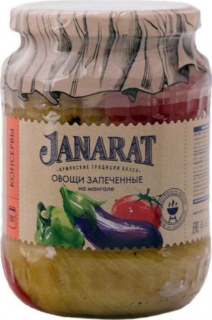 Овощные консервы Janarat Овощи запеченные на мангале, 700 г