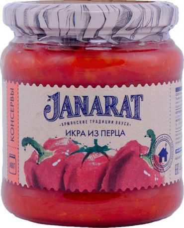 Овощные консервы Janarat Икра из перца, 450 г