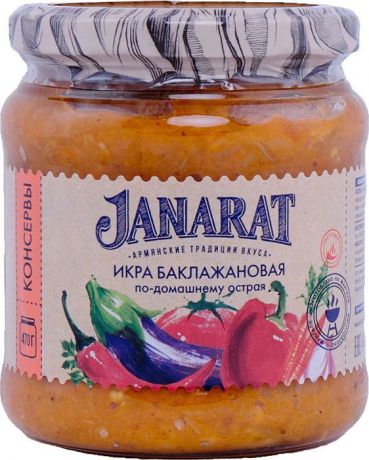 Овощные консервы Janarat Икра баклажановая по-домашнему острая, 470 г