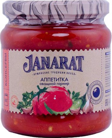 Овощные консервы Janarat Аппетитка, гарнир, 460 г